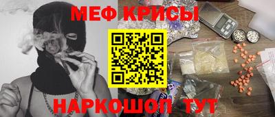 таблы Пугачёв