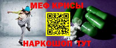таблы Пугачёв