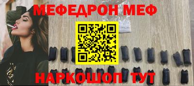 таблы Пугачёв