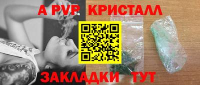 соль курить ск Пушкино