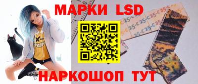 соль курить ск Пушкино
