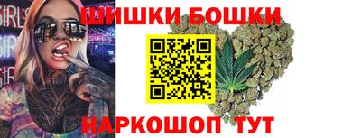 соль курить ск Пушкино