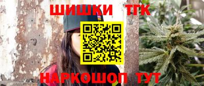 соль курить ск Пушкино