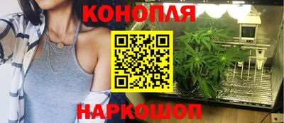 соль курить ск Пушкино
