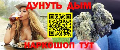 марихуана Пыть-Ях