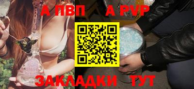 таблы Пугачёв