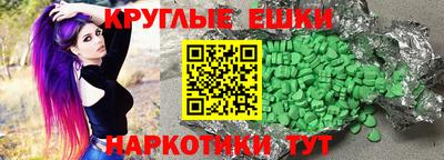 соль курить ск Пушкино