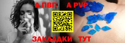 таблы Пугачёв