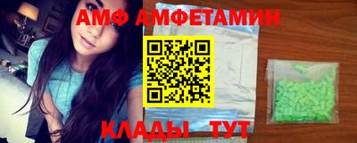таблы Пугачёв