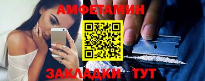 соль курить ск Пушкино