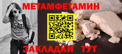 соль курить ск Пушкино