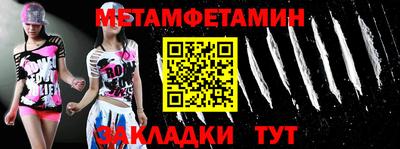 таблы Пугачёв