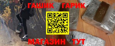 соль курить ск Пушкино