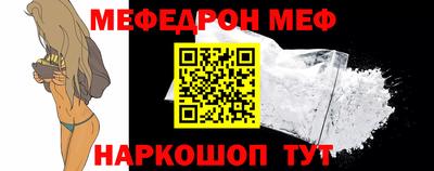 таблы Пугачёв