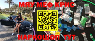 соль курить ск Пушкино