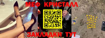 марихуана Пыть-Ях