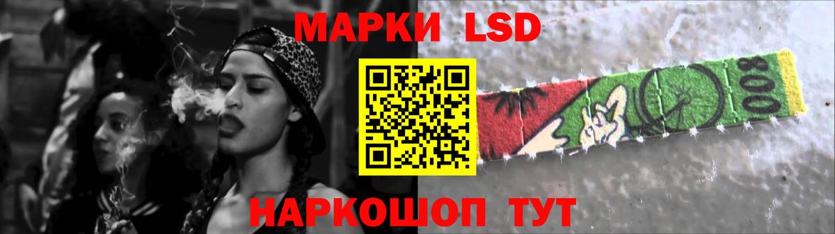 Лсд 25 экстази ecstasy Курганинск