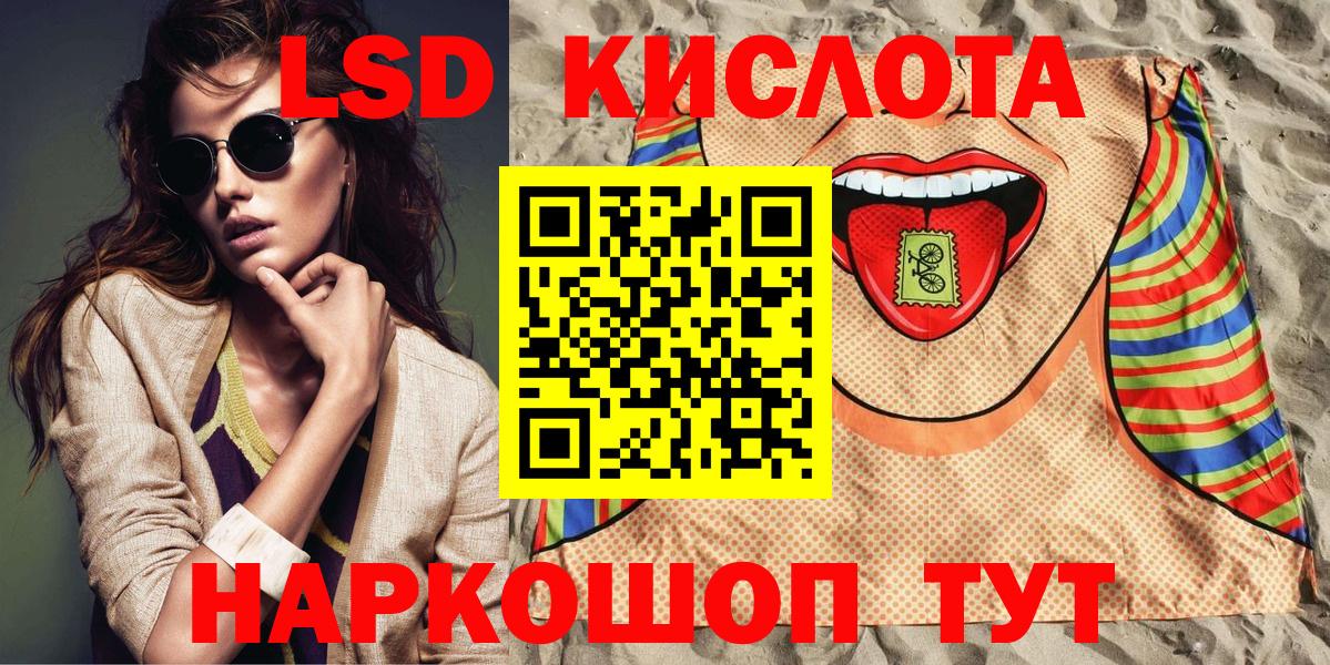 Марки 25I-NBOMe 1500мкг  Марки N-bome  Марки 25I-NBOMe 1500мкг  Курганинск  Вход с VPN 