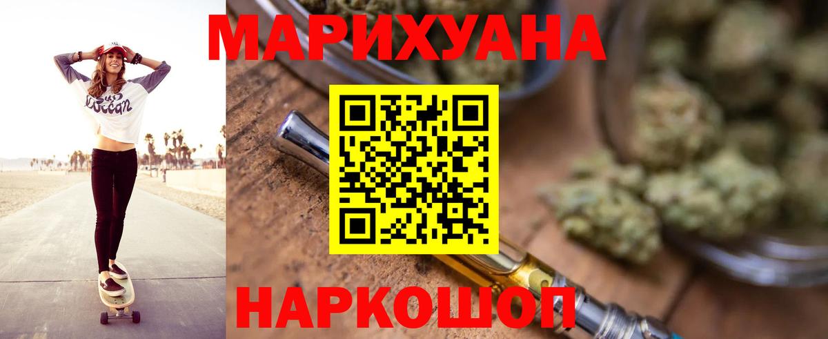 МАРИХУАНА LSD WEED  Вход с VPN  Конопля Amnesia  МАРИХУАНА ГИДРОПОН  МАРИХУАНА LSD WEED  Курганинск 